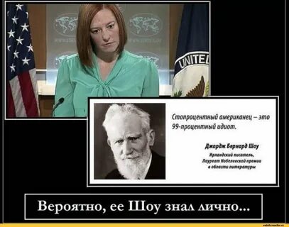 Идиоты истории