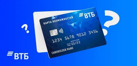 Втб кредит 200 дней