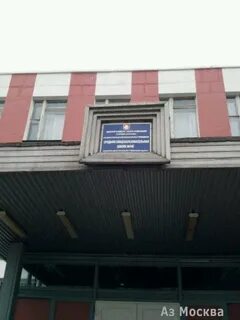 Автошкола алтуфьево