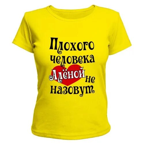Зову катю машу таню