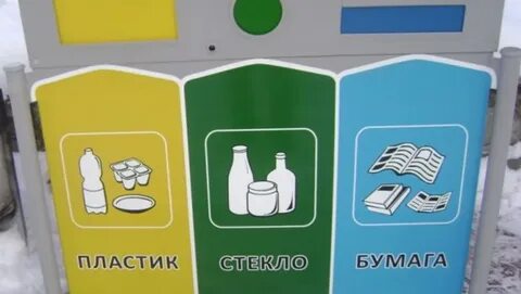 Раздельный сбор стекла