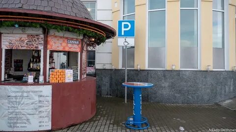 Ресторан курортный светлогорск