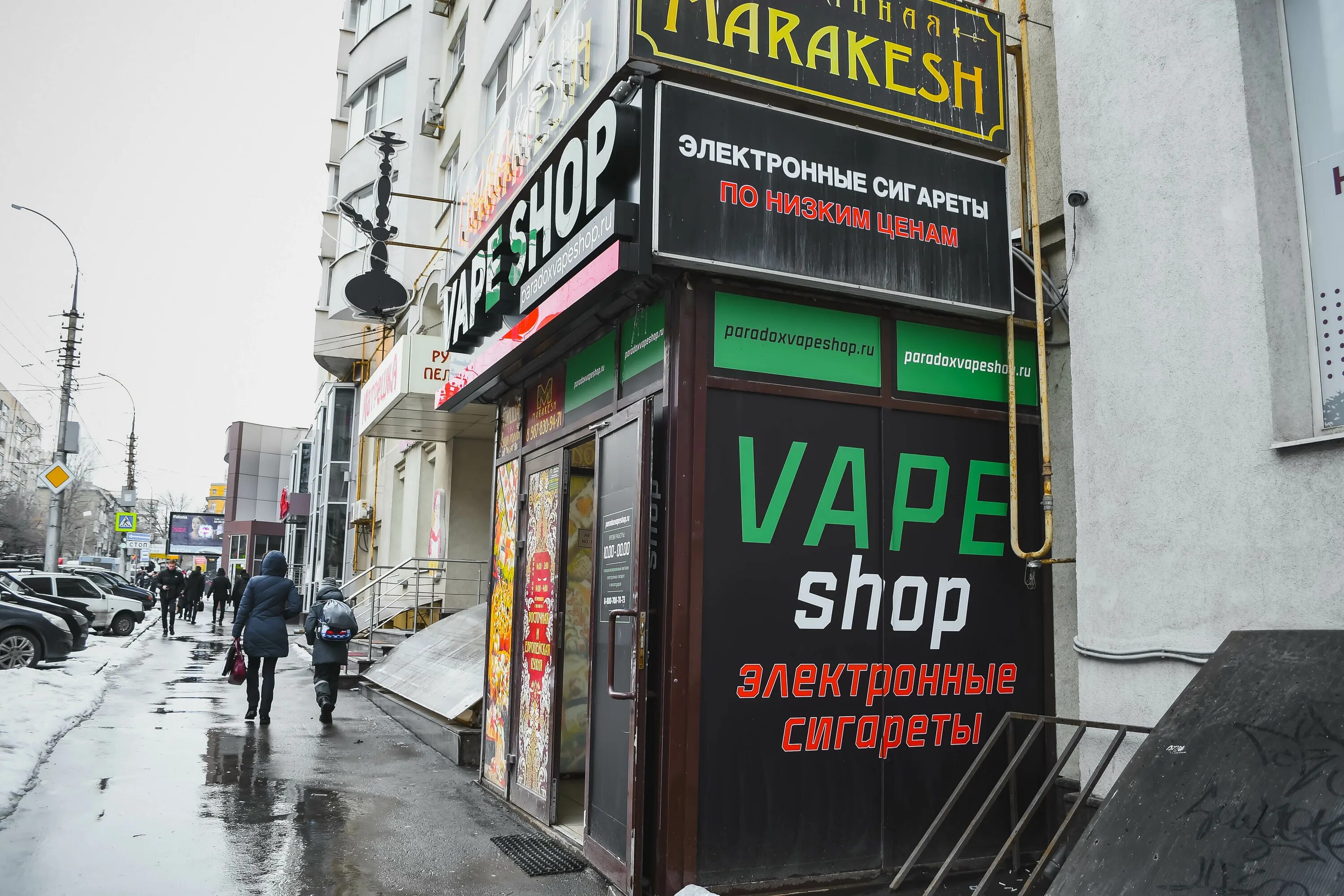 Саратов улица имени ви Чапаева 8/12 Paradox Vape. Paradox Vape. Чапаева 8/12. Paradox Vape Саратов.