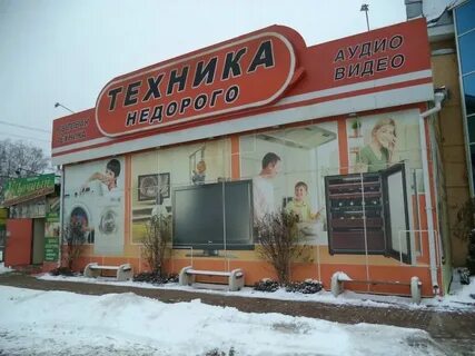Мастер м сайт