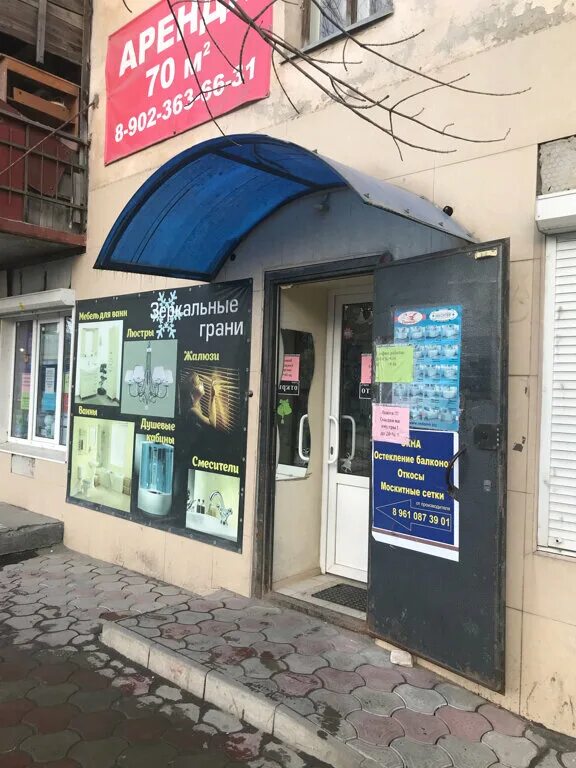 шурухина 13 волгоград на карте. улица шурухина волгоград. шурухина волгоград на карте. шурухина 13 вайлдберриз. шурухина 13 волгоград на карте.