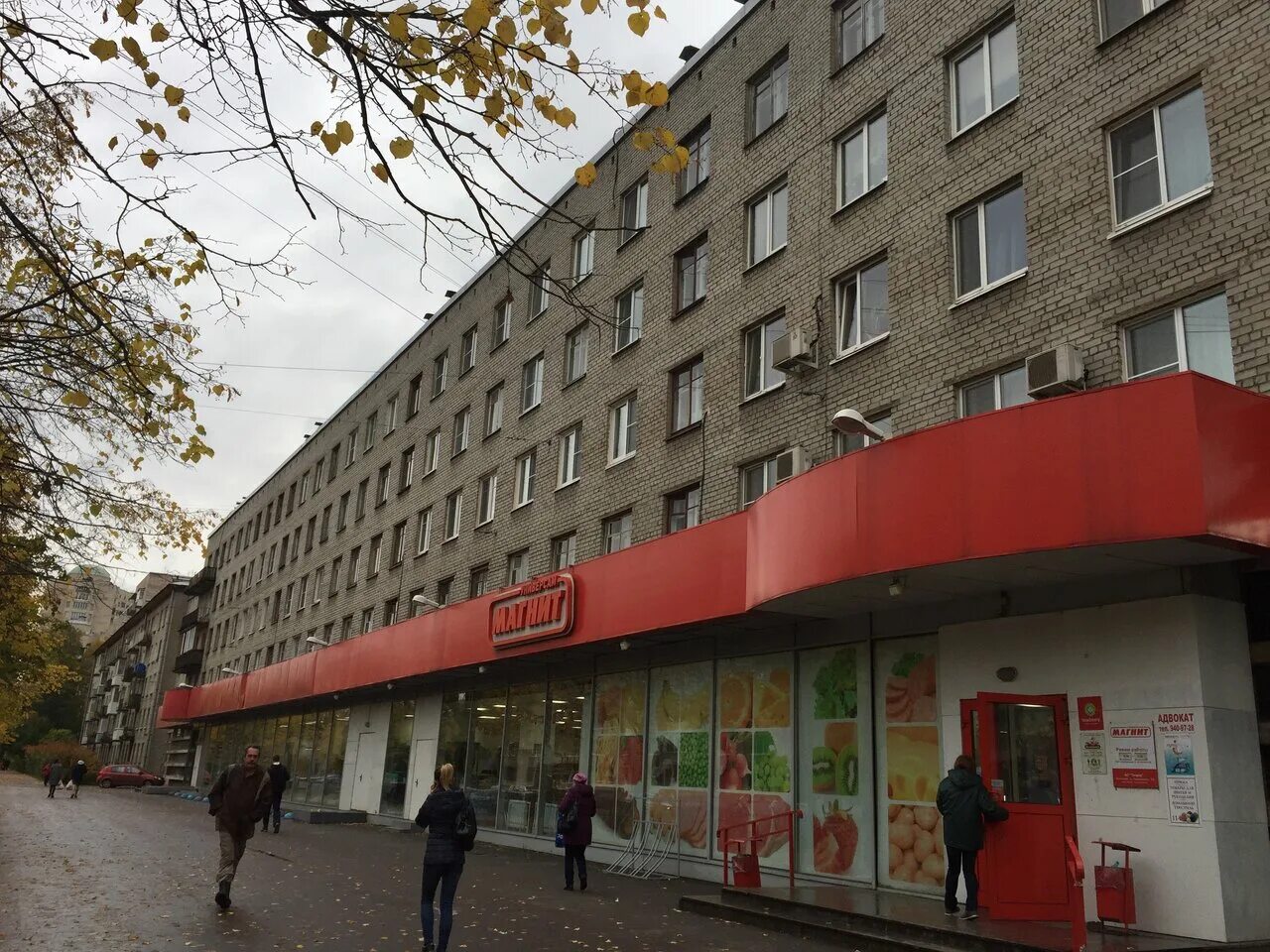 санкт петербург торжковская улица 20 валенки