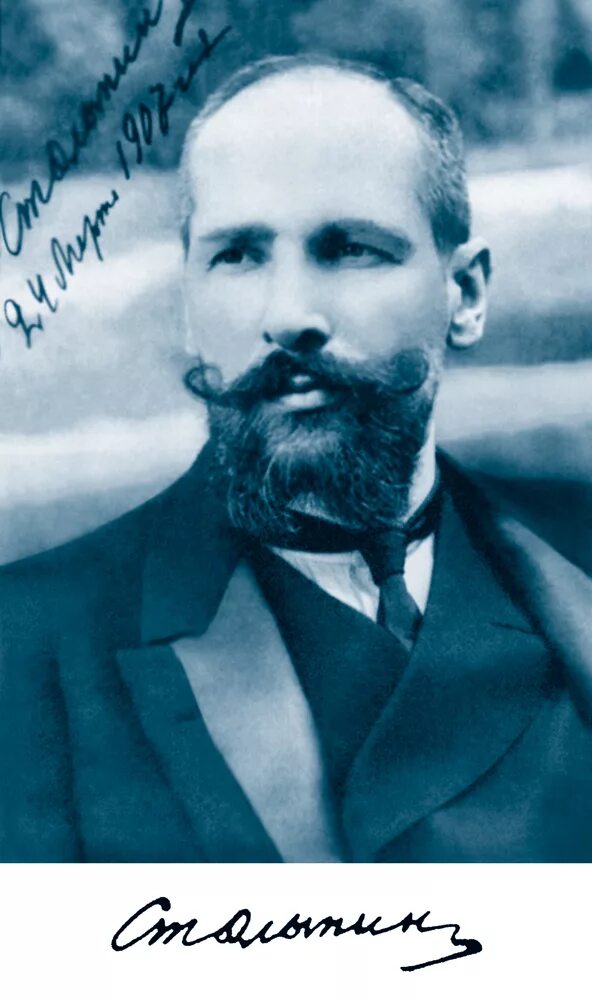 Столыпин х. Петр столыпин. петр столыпин портрет. столыпин премьер министр. столыпин петр аркадьевич фото.