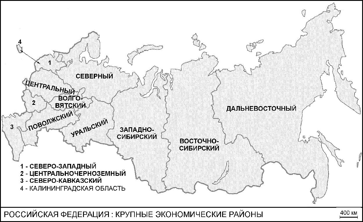 Экономические районы РФ контурная карта. Границы районов России на контурной карте. Контурная карта по географии 9 класс районирование России. Границы экономических районов России на контурной. Граница эр в россии