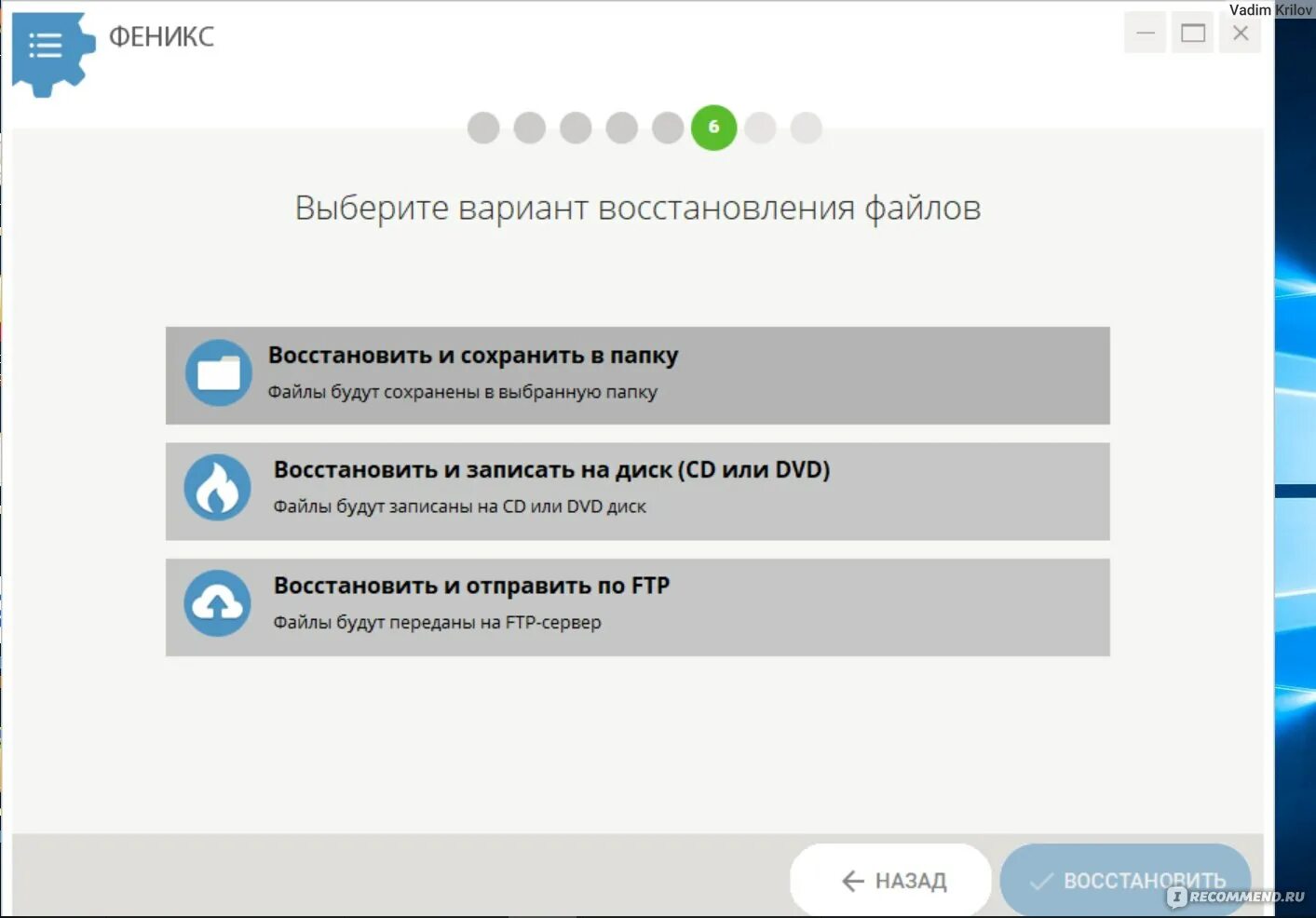 Восстановить архив телефона. Программы для восстановления данных Феникс. Как восстановить фото. Восстановление удаленных фото. Как восстановить данные.