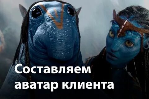 Аватар это простыми словами