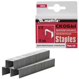 Скобы каленые 53