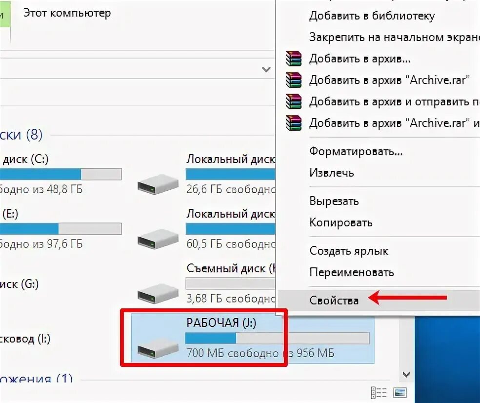 При форматировании пишет диск защищен от записи. При форматировании пишет диск защищен от записи
