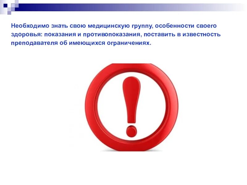 Поставлен в известность как пишется. Поставлен в известность как пишется