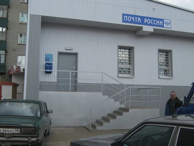 Ломоносова 4. Г пенза почта 440067. Пензенская область, пенза, улица дружбы, 4. Пенза, улица ломоносова, 4а. Ломоносова 4 великий новгород.