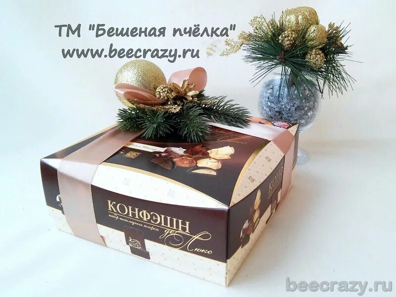 Как оформить коробку конфет на новый год. Конфеты elite коробка. красиво оформить коробку конфет на новый год. украсить коробку коркунов к нг. коробка конфет на новый год красивый и вкусный.