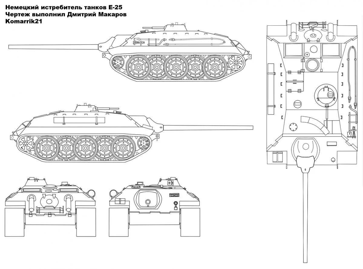 Чертёж танка е 25. Е-75 танк чертеж. Танк е 25 сбоку. E 25 чертежи. Схема танкового