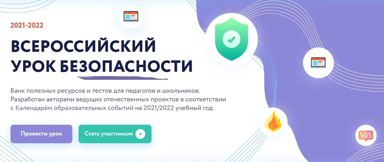 Портал уроки. Портал уроки