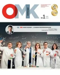 Омк медицина