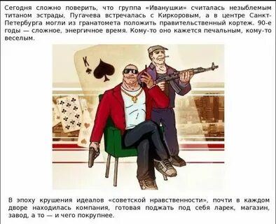 Фразы из 90 х годов