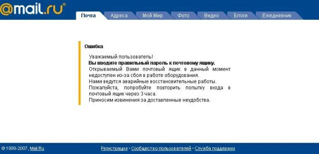 Почта курганинск график работы Фото подборка ПОЧТА КУРГАНИНСК ГРАФИК