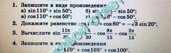 Запишите в виде произведения 3. Запишите в виде произведения 3