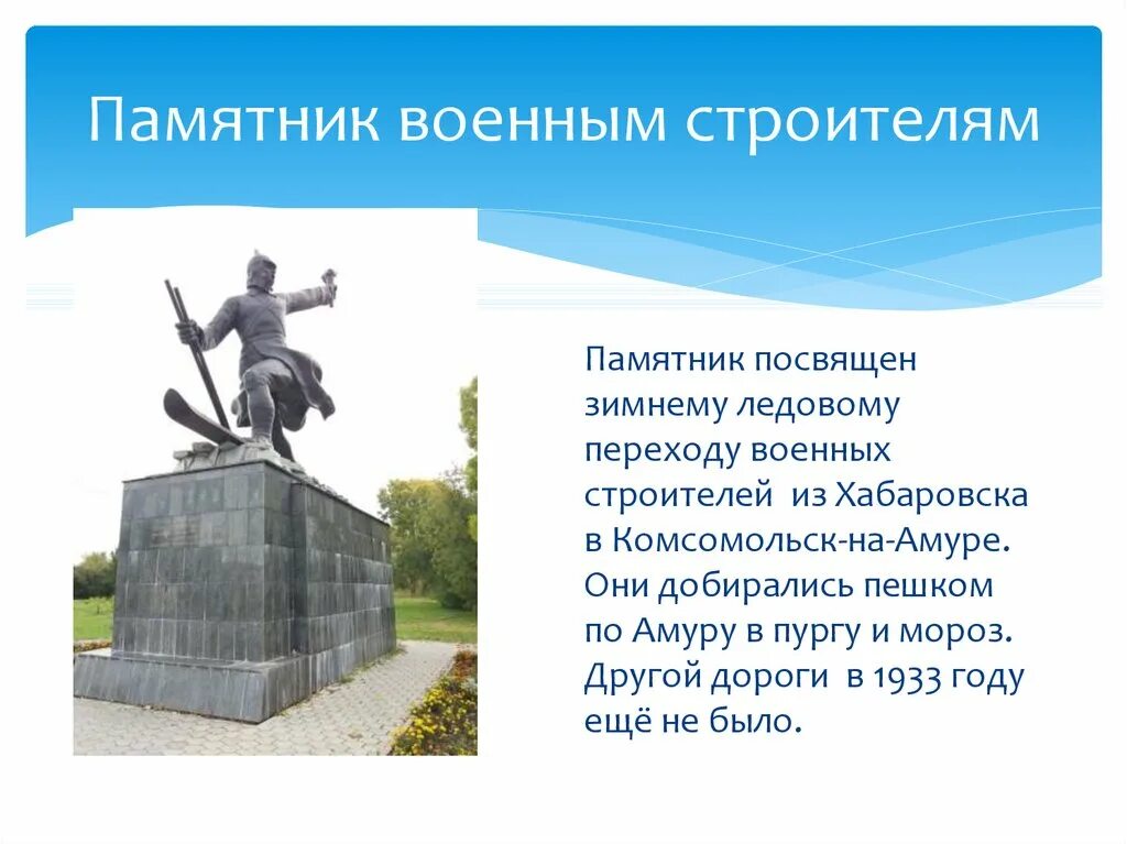 График работы приставов комсомольск на амуре Перед судебными приставами
