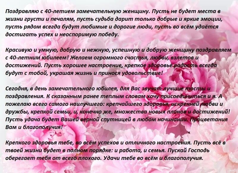 шуточные подарки на юбилей женщине. тост на юбилей. оригинальные тосты на юбилей. красивый тост на день рождения. оригинальные тосты на юбилей.