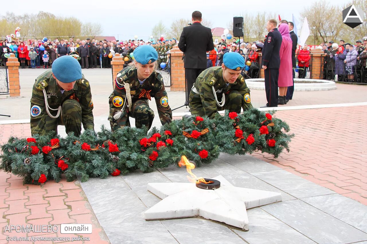 Аромашево. Обелиск с. Аромашево Тюменской. Аромашево память. Аромашево митинг памятники. Погода аромашево тюменской области на 10 дней