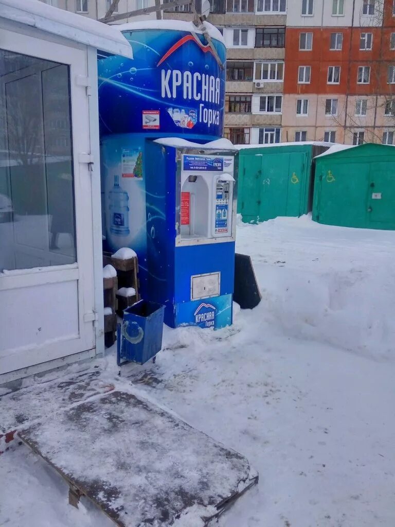 Красная гора Уфа. Красная горка Уфа автоматы. Реклама воды красная горка УФ. Красная горка уфа