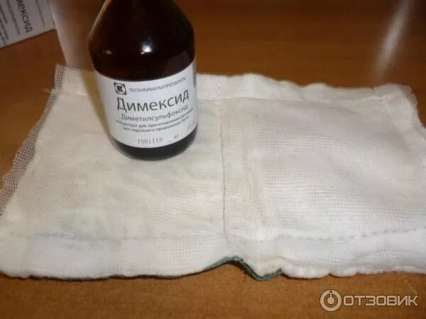 Компресс димексидом сколько минут. Марлевый компресс. спиртовой компресс. повязки для компрессов.