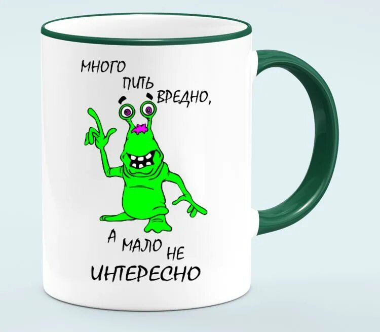 Не пить несколько лет. Пить вредно. много пить вредно а мало бессмысленно. много не пей картинки. пить вредно картинки.