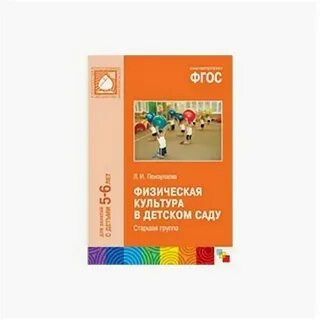 Пензулаева на свежем воздухе