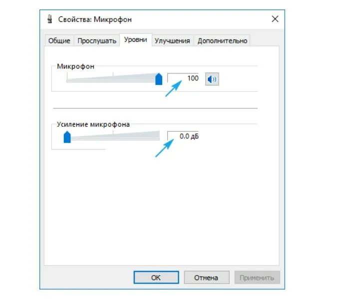 Шумоподавление для микрофона Windows 10. Громкость микрофона виндовс 10. Усиление микрофона. Настройка микрофона.