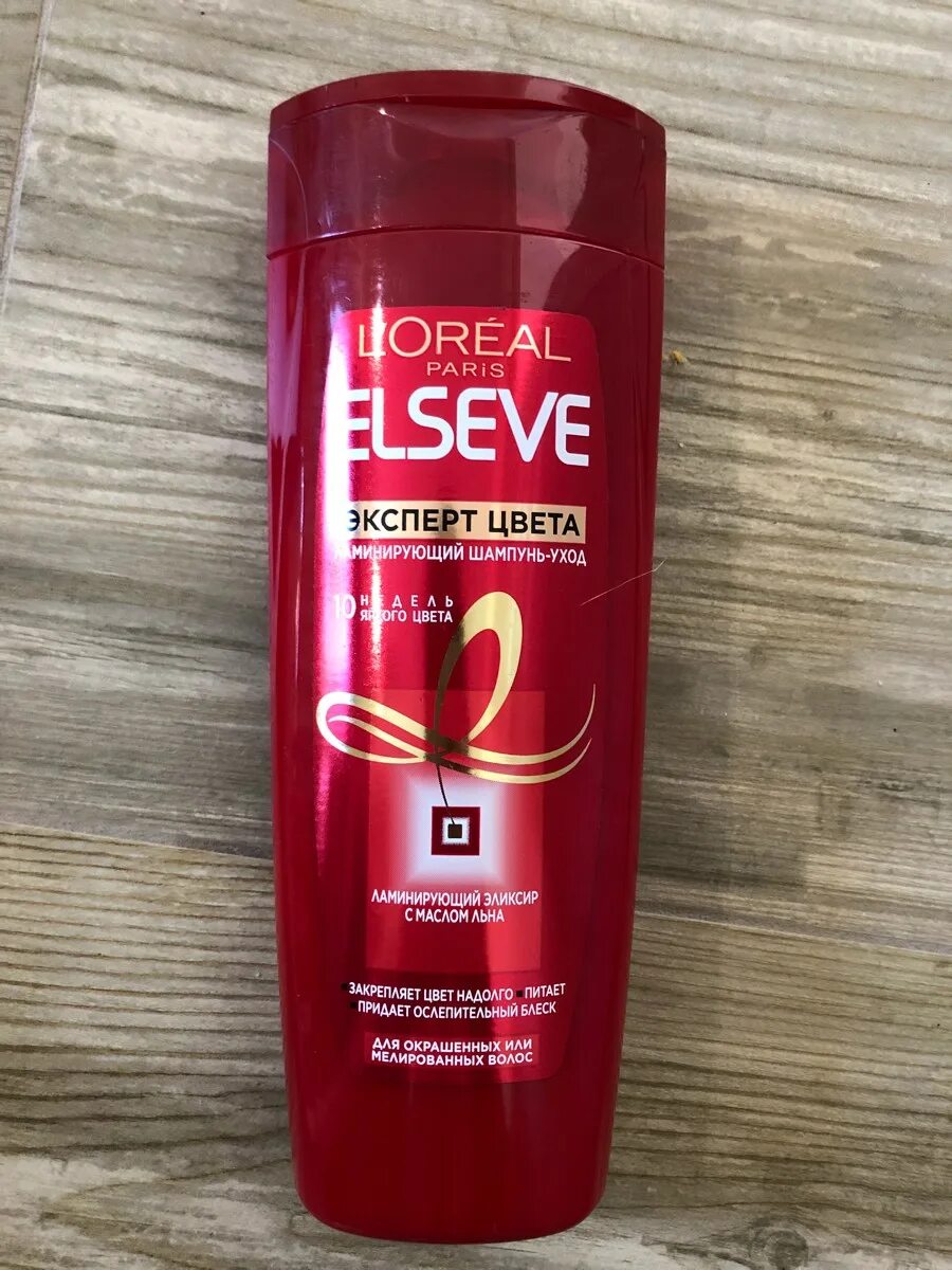 L oreal elseve эксперт цвета. Эльсев шампунь эксперт цвета. elseve шампунь красный. шампунь эльсев красный ламинирующий. elseve шампунь для окрашенных волос.
