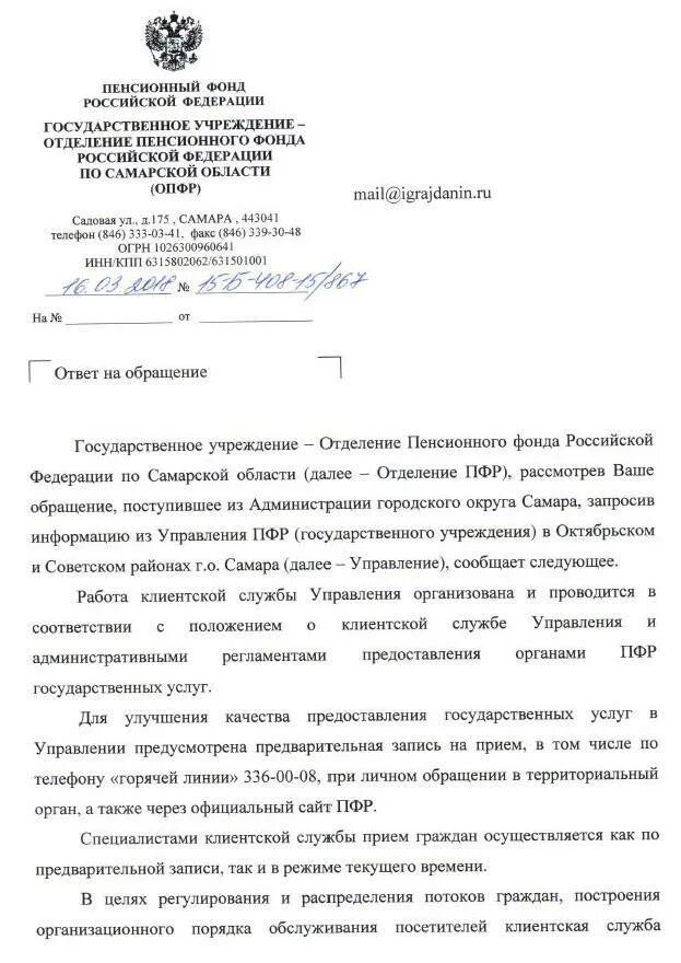 Также сообщаем следующее. Сообщаем следующее. сообщает следующие или следующее. учреждение сообщает что. сообщает следующее,: в том числе.