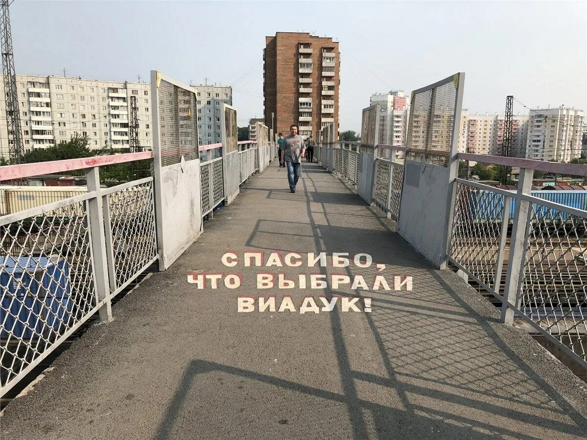 электричка путепровод енисей. омская железная дорога станция москаленки. станция гречаны жд. виадук енисей. станции городской электрички красноярска карта.