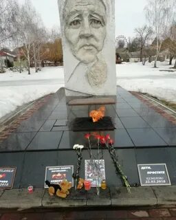 Таять память
