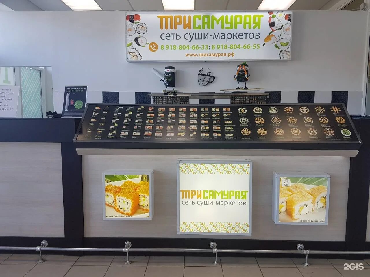Три самурая ул карла маркса 14а фото Tri Samuraya, shop of sushi and asian products, Shymkent, Mangeldin Street, 40 -