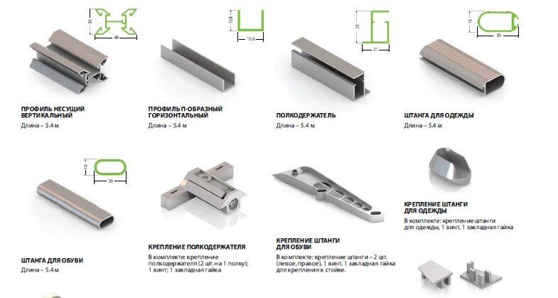 профиль несущий 100х100х40х10. Aff алюминиевый профиль stilos l3000. профиль алюминиевый с отверстиями. профиль цд размеры. профиль несущий т-15/38 prim.