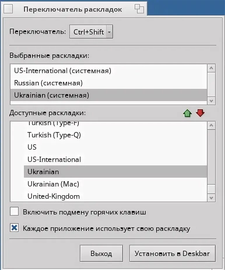 Windows переключение раскладки