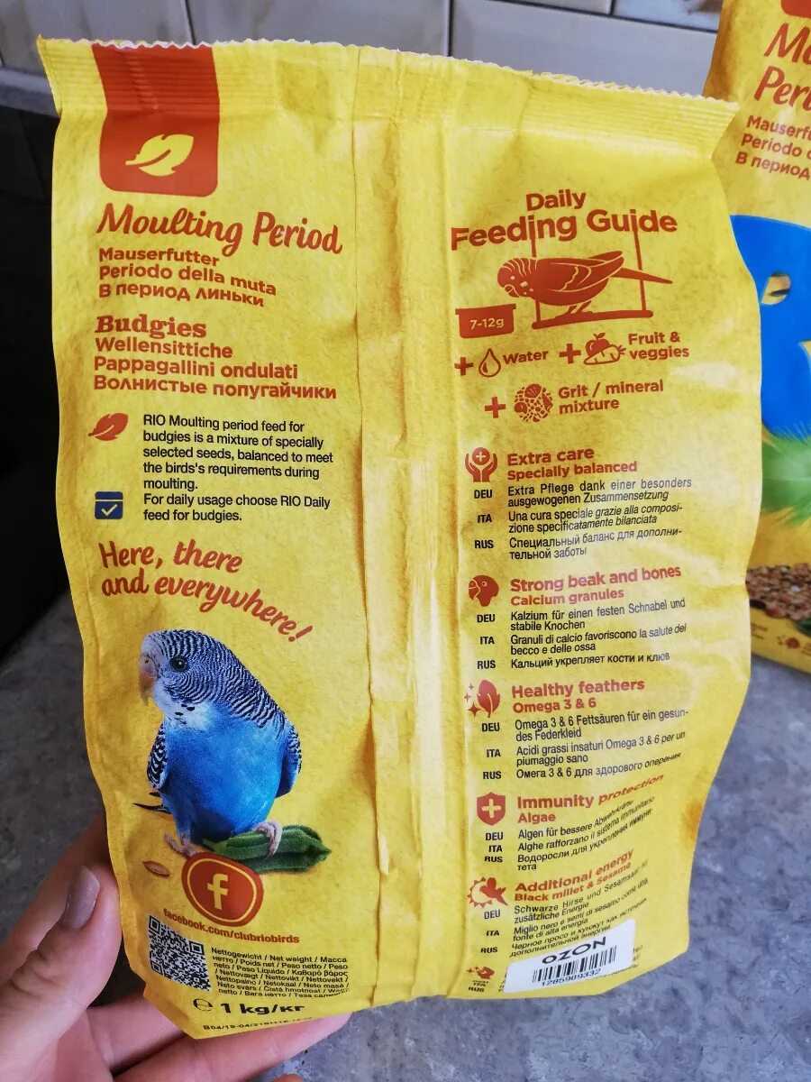 Рио для попугаев условия хранения. Цветные минералы для попугаев Рио. Номер кг купить