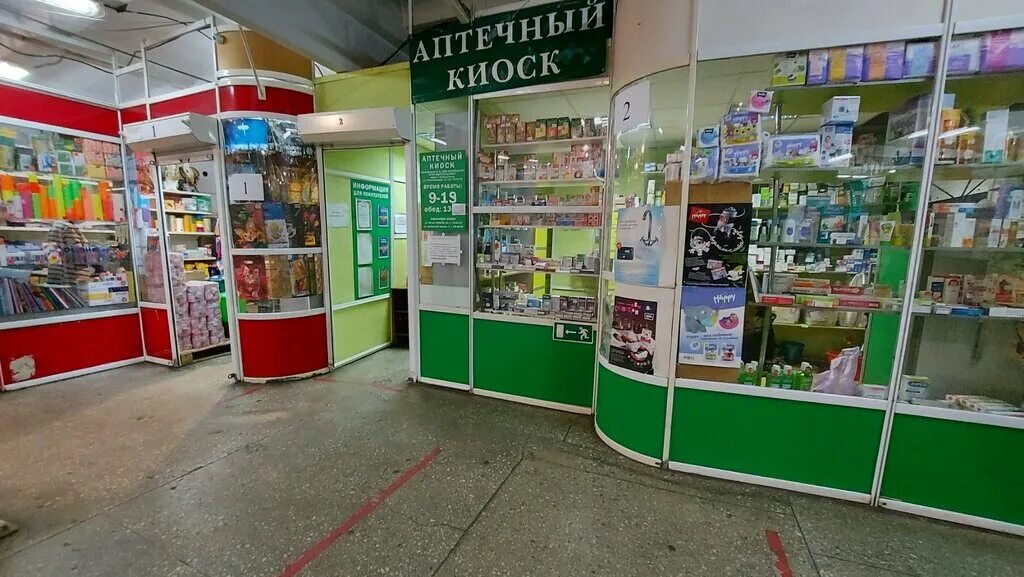 ассортимент аптечного пункта. аптека здание. аптека аптечный пункт аптечный киоск. аптечный ларек. аптечные киоски в магазинах.