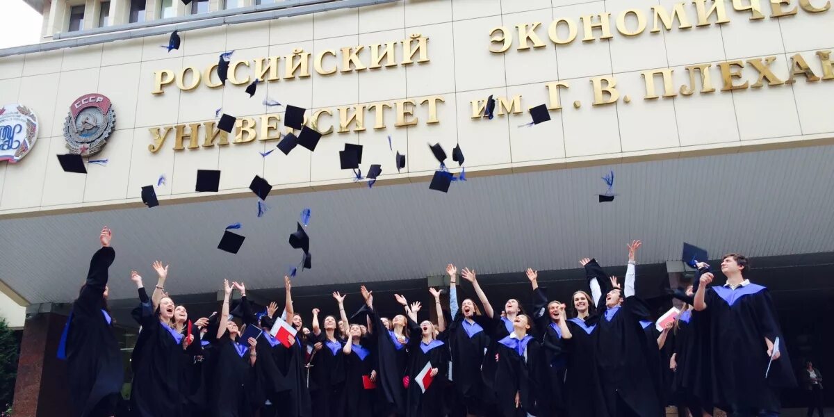 Московский экономический университет имени плеханова. Университет экономики имени плеханова. Факультеты института им плеханова. Университет рэу им г. Г в плеханова университет.