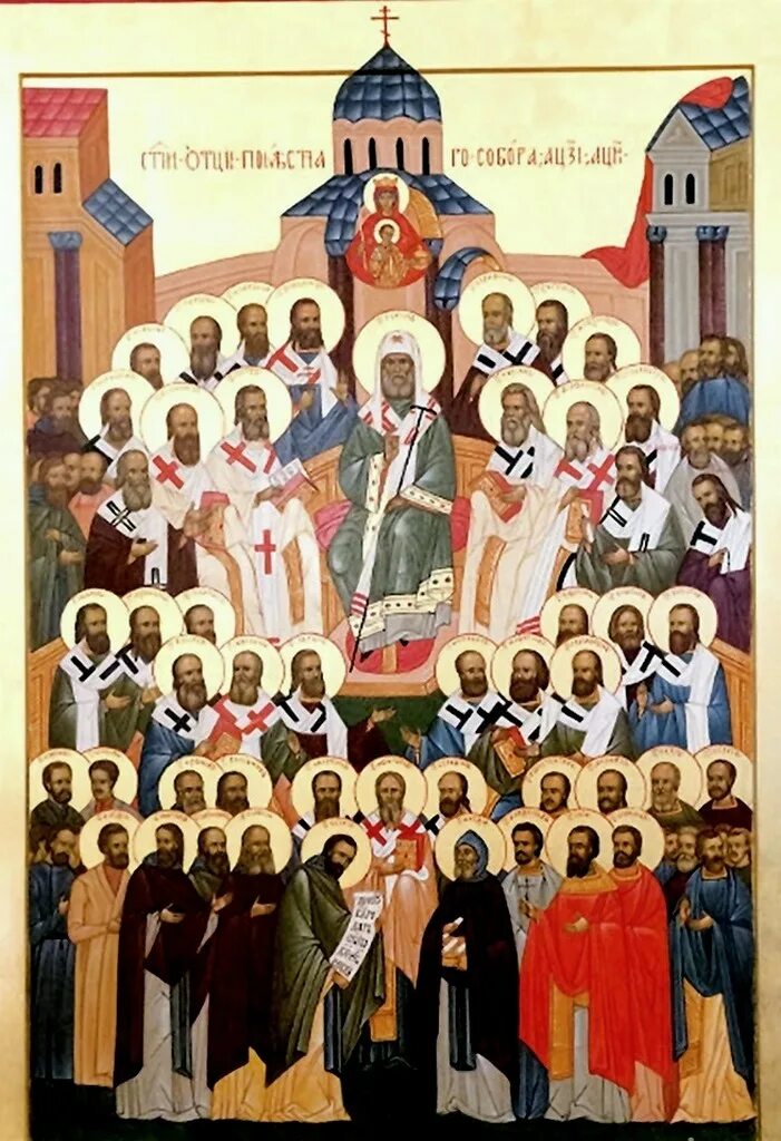 Икона собора святых новомучеников ярославский. Поместный собор икона. Святых отцов поместного собора. Отцов поместного собора церкви русской 1917–1918 годов. Святых отцов поместного собора.