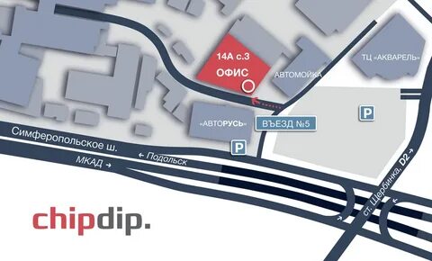 925 щербинка