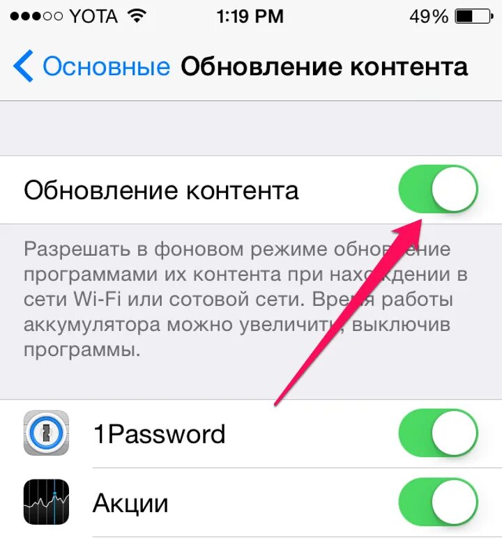 Обнови время через интернет. Обновление приложения. обновление приложения iphone. как обновить приложение на айфоне. выключить обновление приложений на айфоне.