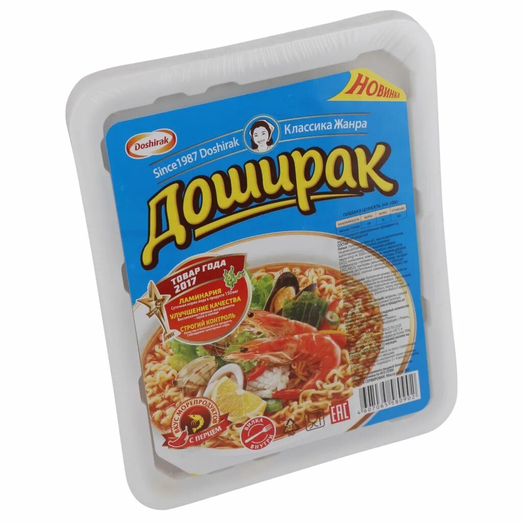 Лапша доширак морепродукты (90 гр). Лапша доширак говядина 90г. Лапша доширак 90 г лоток. Лапша доширак 90г. Сколько грамм в дошираке