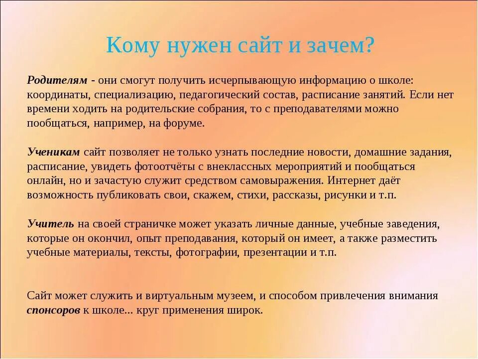 Размещение методического материала