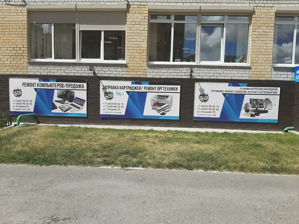 гольцова тюмень на карте. гольцова тюмень на карте. тюмень, улица василия гольцова 26. василия гольцова. гольцова тюмень на карте.