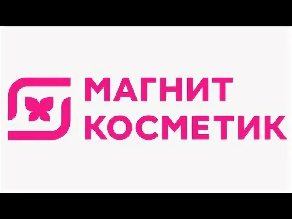 Режим Работы Магазинов В Волгограде - XXX-shoping.ru